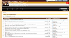 Desktop Screenshot of bearsland.ru